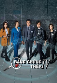 Bằng Chứng Thép (Phần 4) - Forensic Heroes (Season 4)