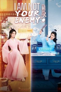 Đứng Yên! Người Phe Mình! - I Am Not Your Enemy