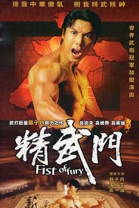 Fist of Fury - Fist of Fury