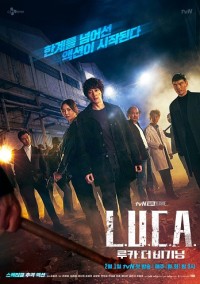 LUCA: Sự Khởi Đầu - L.U.C.A.: The Beginning