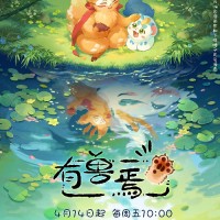 Sinh vật Huyền Bí 4 - Fabulous Beasts 4