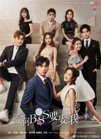 Tại Sao Boss Muốn Cưới Tôi (Phần 1) - Well Intended Love (Season 1)