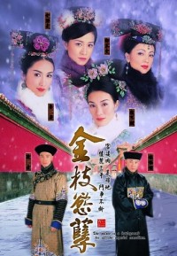 Thâm Cung Nội Chiến (Phần 1) - War and Beauty (Season 1)