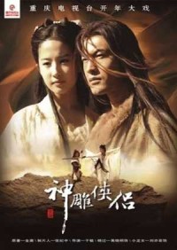 Thần Điêu Đại Hiệp 2006 - The Return of the Condor Heroes