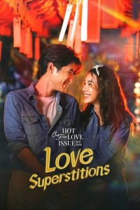 Tình Yêu Cuồng Tín - Club Friday Season 16: Love Superstitions