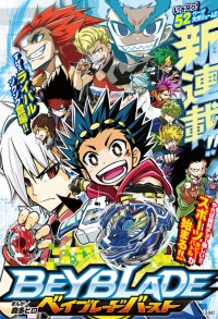 Vòng Xoay Thần Tốc (Phần 1) - Beyblade Burst (Season 1)